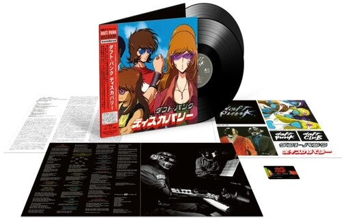 Daft Punk -  Discovery (Interstellar 5555 Edition) (140 Gram Vinyl, Sticker, Gatefold LP Jacket, Reissue)