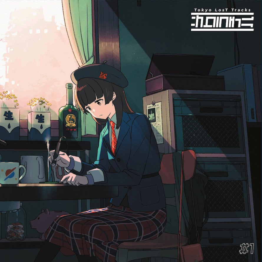 Various Artists - Tokyo LosT Tracks: Sakura Chill #1 (Japanese Import) Vinyl LP LIMITED
