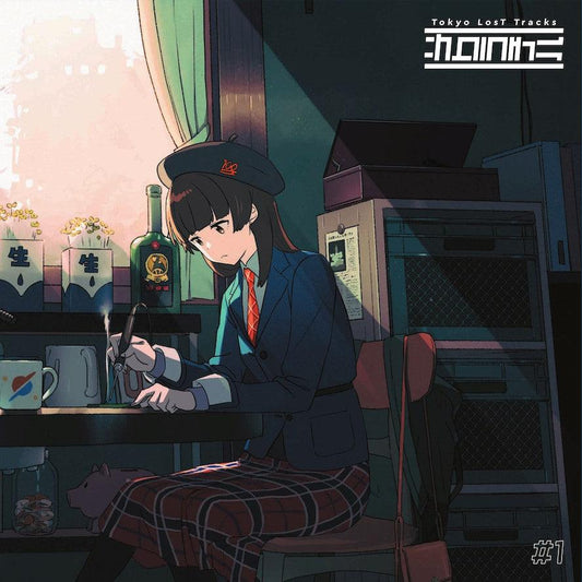 Various Artists - Tokyo LosT Tracks: Sakura Chill #1 (Japanese Import) Vinyl LP LIMITED