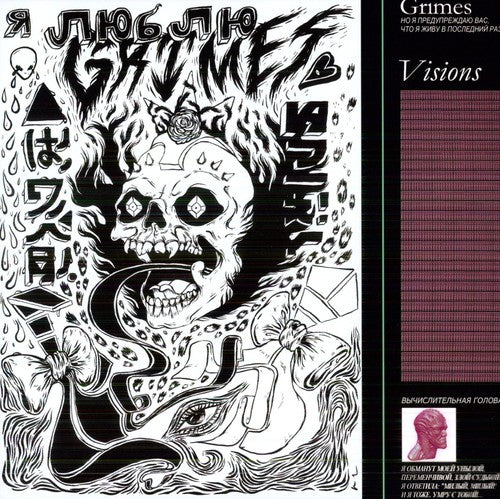 Grimes - Visions [Vinyl LP]