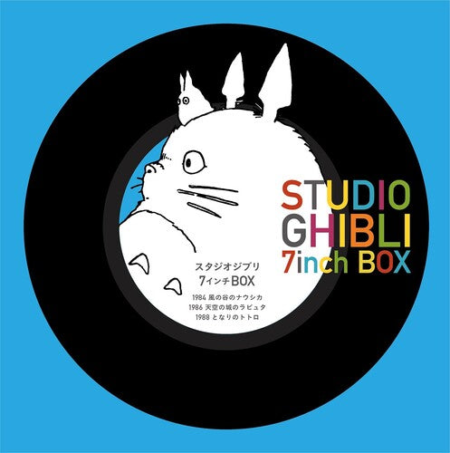 Various Artists - Studio Ghibli [5x7" Box Set] (2024 re-pressing)