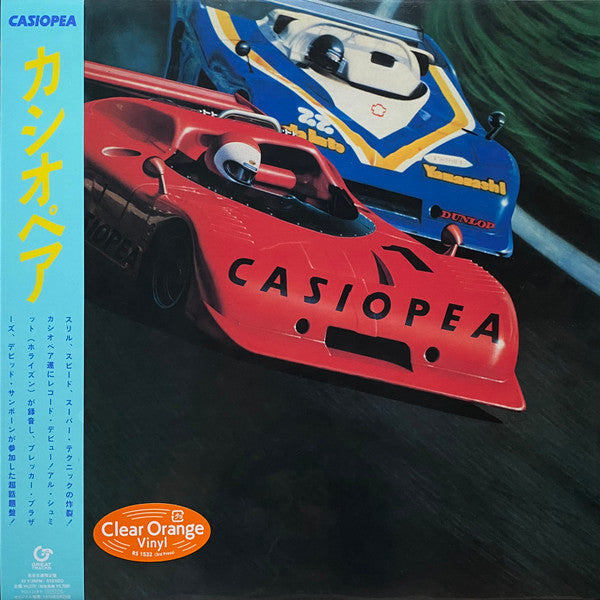Casiopea - CASIOPEA [Clear Orange Vinyl, Japanese Import]