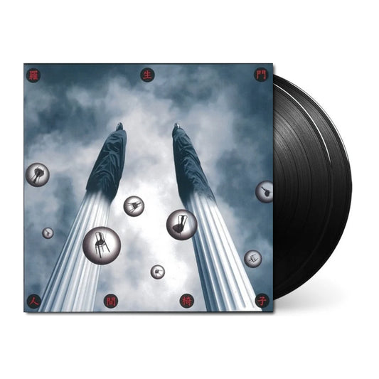 Ningen Isu - Rashomon [LP] (Japanese import, first time on vinyl, limited)